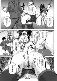 [Kumoi Takashi] Strange Heart