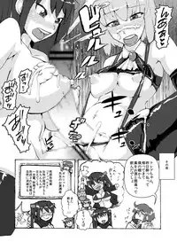 [Yamadake (Shimad)] Asa made Nomou [Digital]