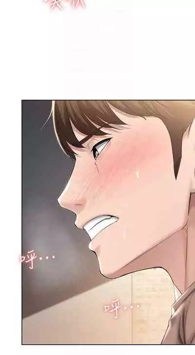 养老金的所有者 31-54 CHI (manhwaroshixp.wordpress.com/)