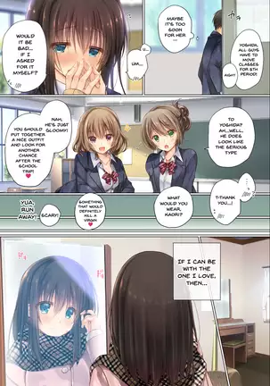 cheating school trainning