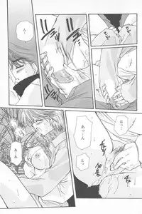 [Sakura Mitono] Tenshi no Senaka