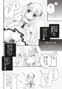 (C93) [Pyonpyororin (Akoko.)] Chiccha na NIJIiro Sairokushuu (Various)