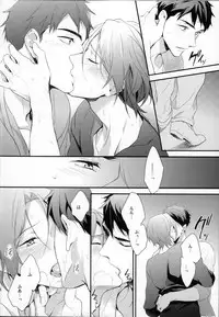 (SUPER24) [PureSlider (Matsuo)] MONTHLY THE IWATOVISION (Free!)