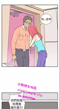 中文韩漫 她的秘密空間 Ch.0-10 [Chinese]