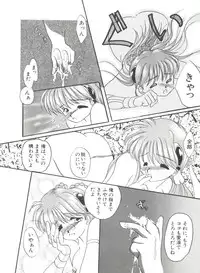 [Anthology] Bishoujo Doujinshi Anthology 17 (Various)