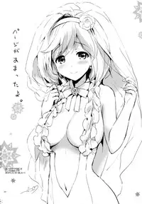 (Fata Grande Kikuusai 2) [Kurimomo (Tsukako)] ReaJuu Fantasy Z 2 (Granblue Fantasy)