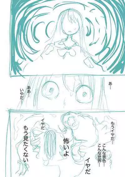 Kourin! Akuma Friends - Advent! Devil Friends | 降臨！惡魔Friends