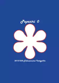 [Itachi Gokko (Takezamurai)] Papa Shiri 0 mo Toi 0 Sai [Digital]