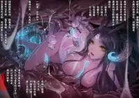 [San Sheng Wan] A Rebel's Journey: Chang'e [Chinese] (Ongoing)