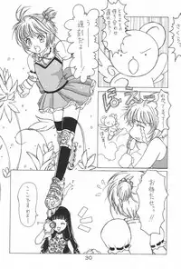 (C54) [Alice Syndrome (Various)] Cerise 2 (Card Captor Sakura)