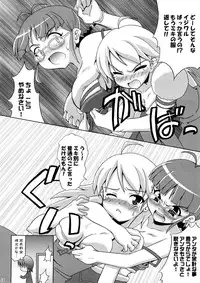 (CosCafe20) [Costume Cafe Jikkou Iinkai (Various)] Costume Cafe 20 gou Mise Kaisai Kinenshi Red (Various)
