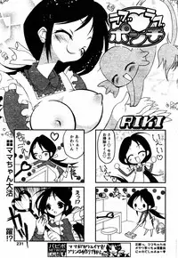 COMIC Papipo 2005-08