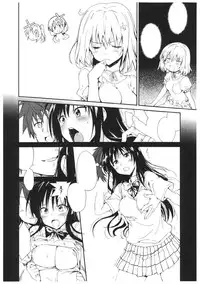 (C85) [Tracklisko (Hiura R)] Ore no Yome + Yokoku Paper (Outbreak Company)