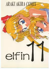 (C47) [Shishamo House (Araki Akira)] Elfin 11 (Bishoujo Senshi Sailor Moon)