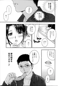 Action Pizazz HB 2013-06