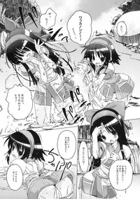 [DiGiEL (Yoshinaga Eikichi)] Mizu Hana (Samurai Spirits)