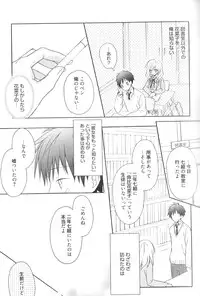 [Komiya Yuuta] Candy Puff Shokai Genteiban + Mini Art Collection