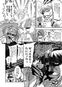 Comic Megastore H 2013-07 [Digital]