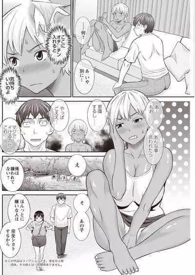 Action Pizazz 2023-04