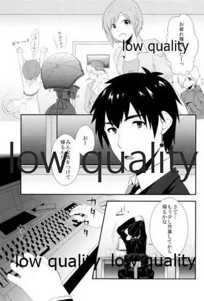 しゅーこれくしょん Vol.1