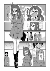 [Kagurazaka Saki] Kinbaku Choukyou Chikan Densha (1)～(9) [Digital]