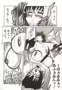 [Rokujou Mugi] Gohoushi Itashimasu