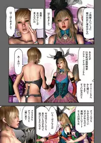 COMIC KURiBERON 2018-01 Vol. 63