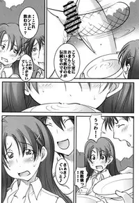 [Mikoshiro Honnin] Botai Hamersu