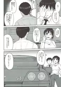 (C93) [MillionLove (Yayo)] Shirihime Shuu (THE iDOLM@STER, Kantai Collection -KanColle-)