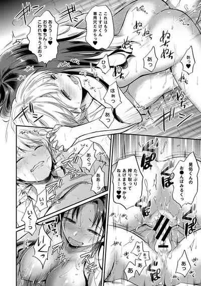 Zesshokukei Danshi, Seiyoku o Shiru Ch. 1-31