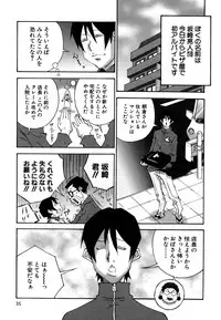 [Nerima Yoshito] Deka Chichi