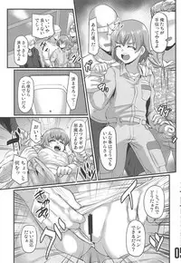 (CT33) [Trample Rigger (Yequo)] Fry-day OARAI TOWN (Girls und Panzer)