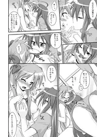 [FruitsJam (Mikagami Sou)] Jam Star (Lucky Star) [Digital]
