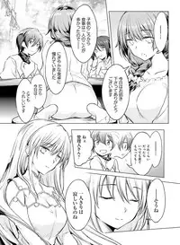 Dengeki Moeoh 2019-04 [Digital]