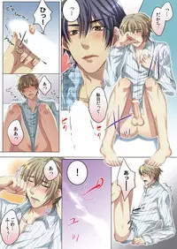 [Kairi] Celeb, kai Hajimemashita ~ Tomato Kareshi no Tsukurikata ~ [Digital]