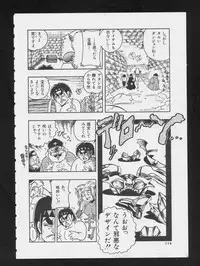 [Anthology] RPG DANCE