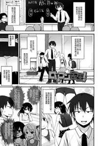 [Fujisaka Lyric] Lolicon☆Justice [Chinese] [绅士仓库汉化]