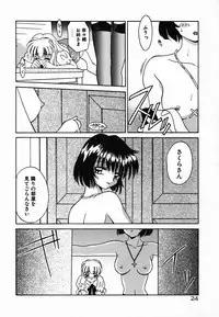 [Akifuji Satoshi] Holy Night