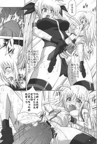 [Kuroi Mono (Akadama)] Comfort F (Mahou Shoujo Lyrical Nanoha)