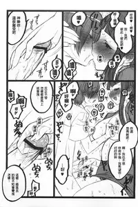 [Keuma] Ero-Figure [Jou] | ERO情色女體模型 [上] [Chinese]