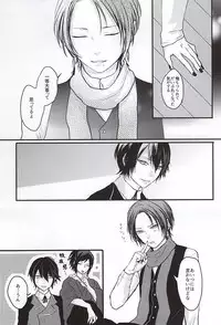 (Anmitsu Renbu) [glowfly (JULLY)] Kachuu ni Oite (Touken Ranbu)