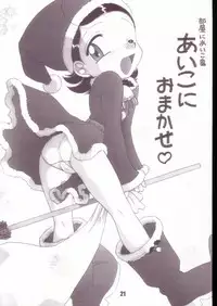 [RPG COMPANY2] Aikoni omakase Soushuuhen (Ojamajo Doremi)