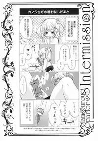 [Toshi] Glamourous Parlor