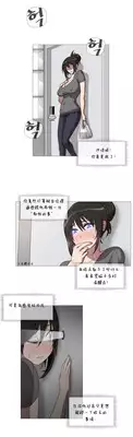 HouseHold Affairs 【卞赤鲤个人汉化】1~23话（持续更新中）