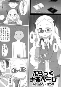 (C91) [LRIG Lab (Various)] LRIG Kenkyuu Nisshi 2016 Nenmatsu Tokudai-gou (WIXOSS)