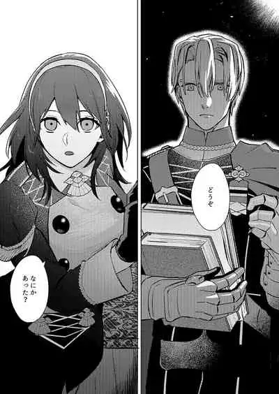 Gakusei dimiresu R 18 mangai