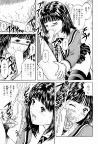 (CR26) [D'ERLANGER (Yamazaki Show)] LUV U (I