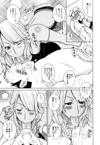 [Kashi Michinoku] New Hazard