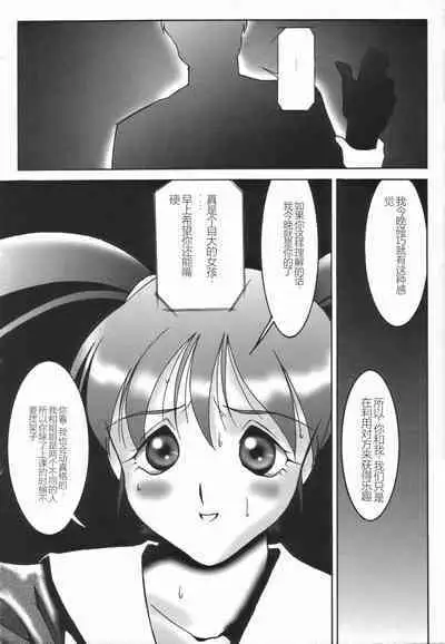 Stoic Diary | 斯多葛日记