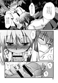 [Kimio Tamako] Itsudemo Kimi wo, Omotteru.